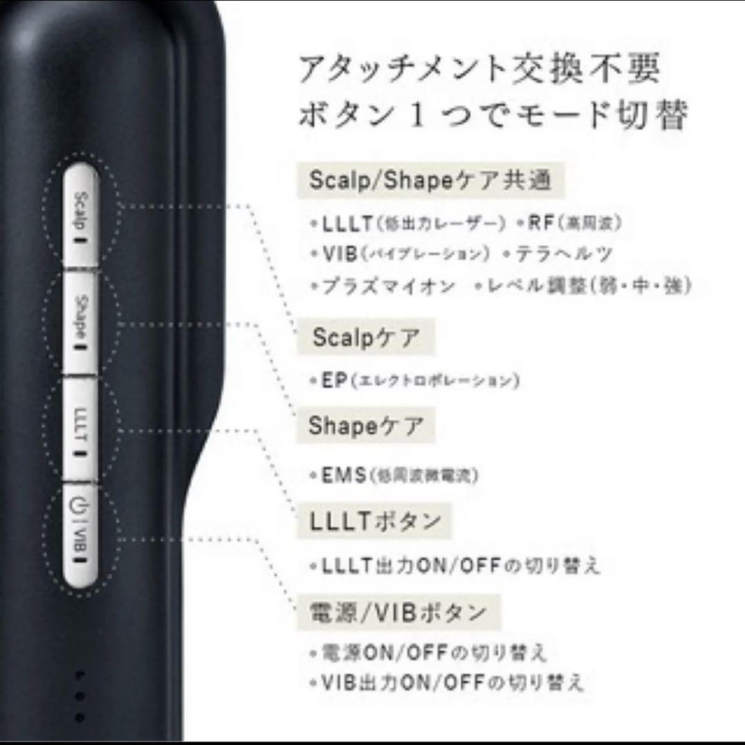 激安超特価 最大80%オフ  保証◎新品未使用！STELLA ステラ美顔器 LLLT EMS RF搭載 27 ボディ・フェイスケア