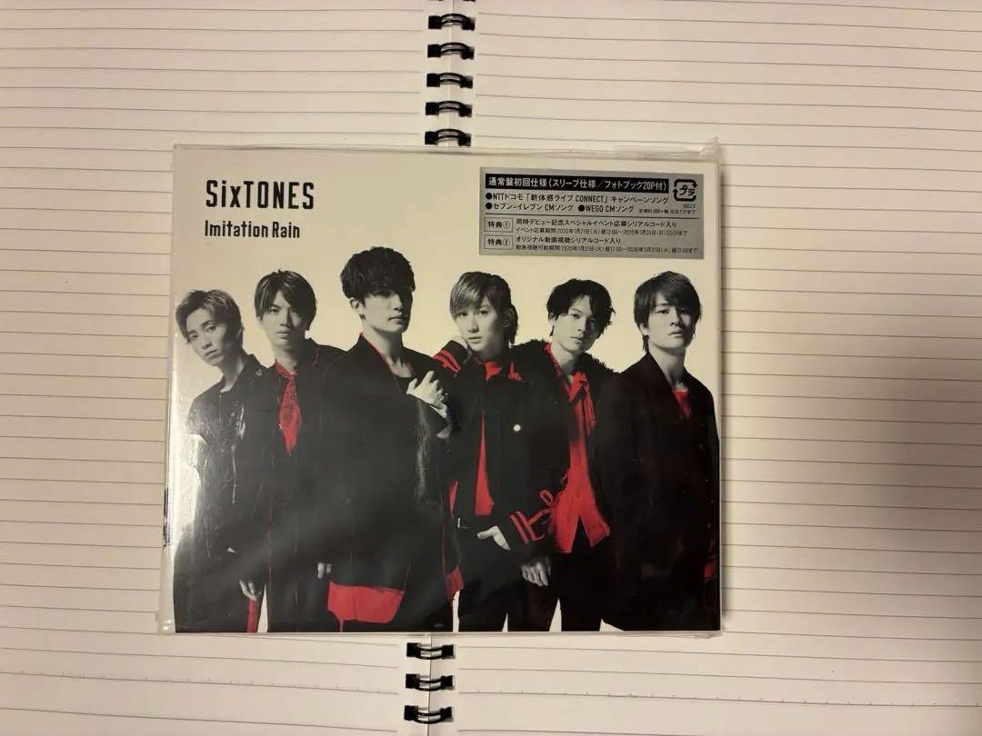 SixTONES ImitationRain〜CDセット Smile Amazon.co.jp: 【メーカー特典あり】 Imitation Rain / D.D.