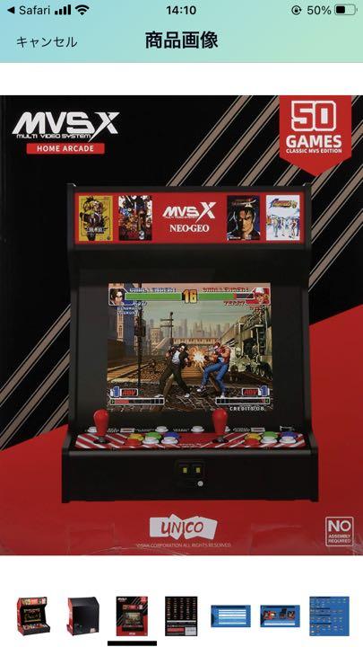 新作MVSX HOME ARCADE クラシック レトロアーケード SNK新品未開封 家庭用ゲーム本体 本・音楽・ゲーム¥33,577-techtackle.com.ar 新作MVSX HOME ARCADE クラシック レトロアーケード SNK新品未開封 家庭用ゲーム本体 本・音楽・ゲーム¥33,577-techtackle.com.ar