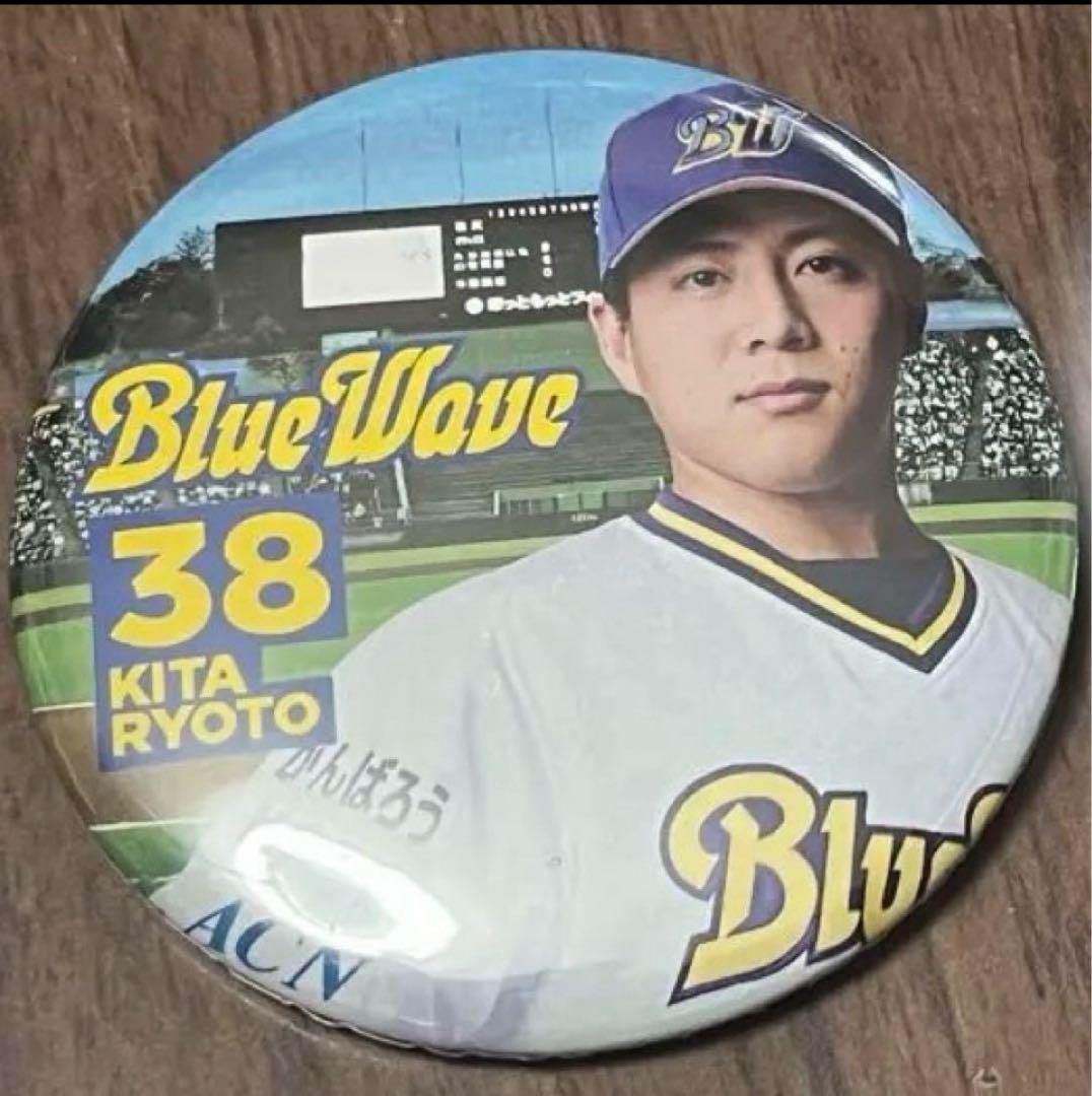 オリックスバファローズ　ブルーウェーブ　来田涼斗 オリックスバファローズ 来田涼斗 缶バッジ ブルーウェーブ