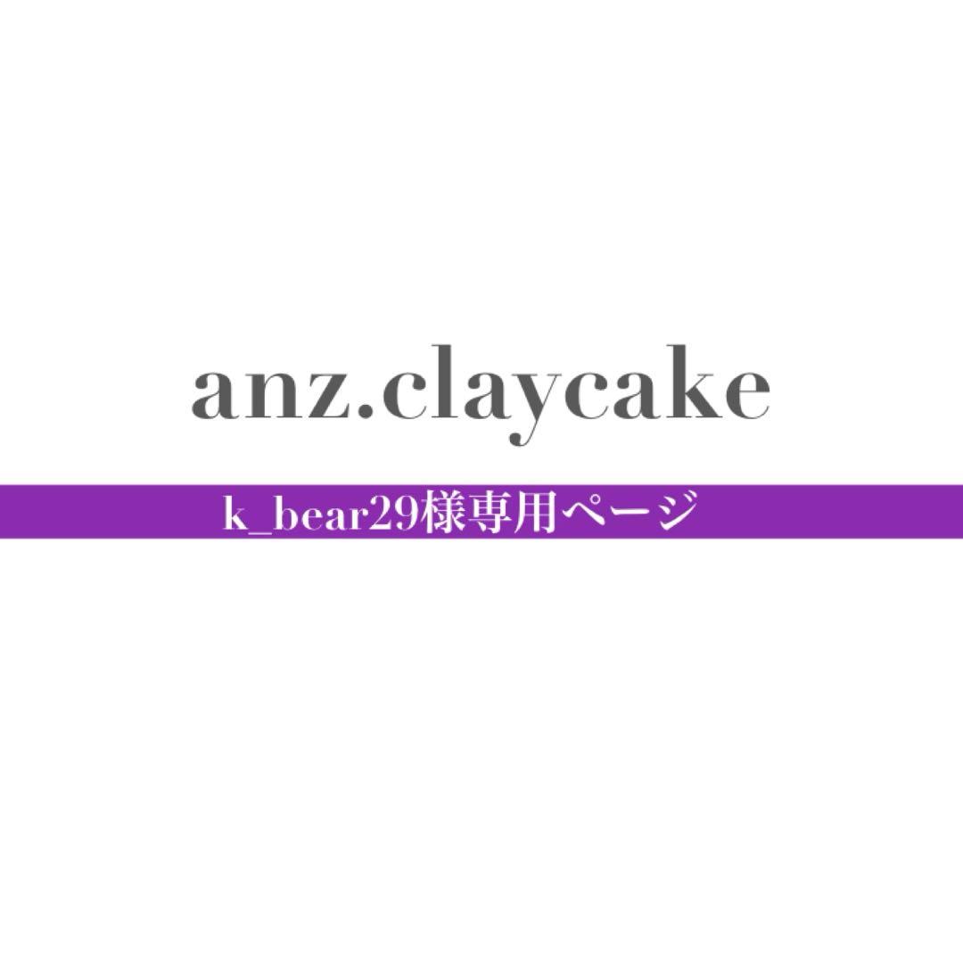 k_bear29ページ