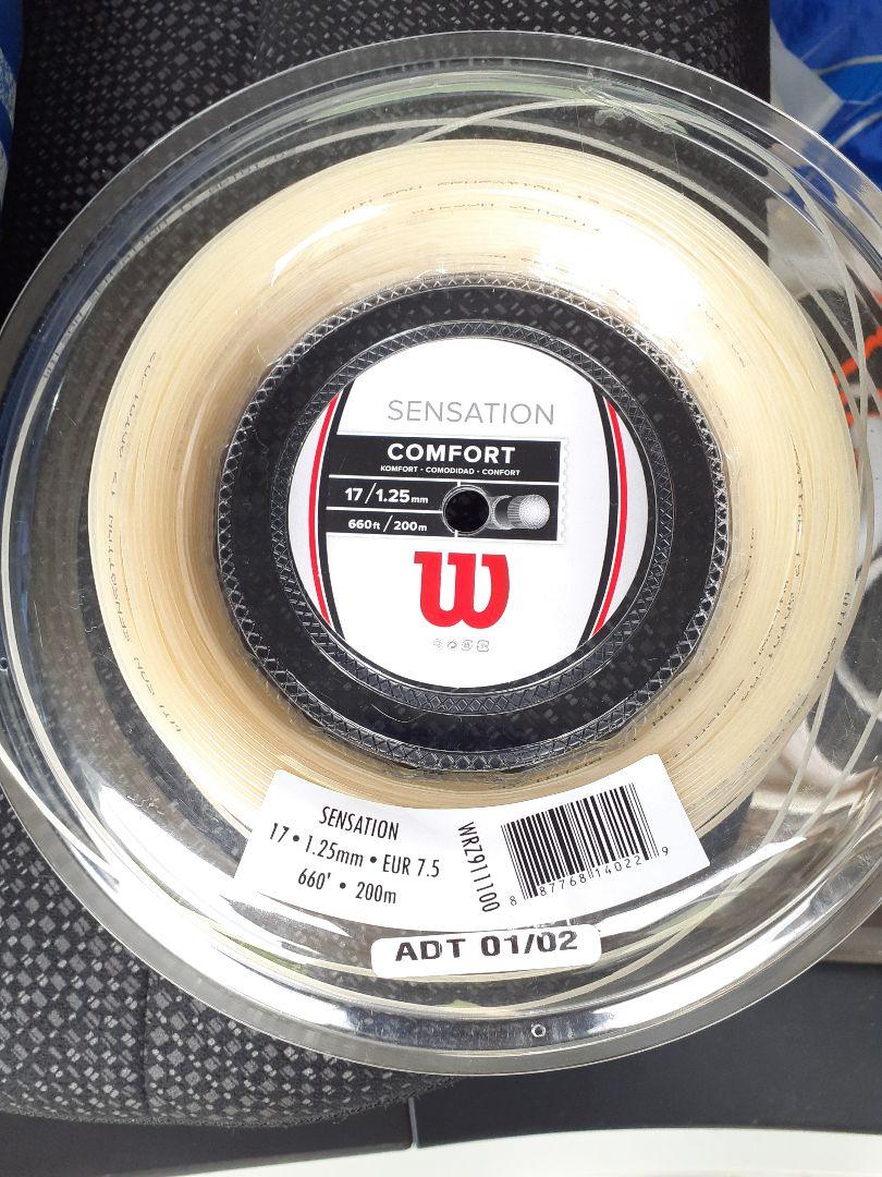 Wilsonセンセーション17。12mカット品3セット