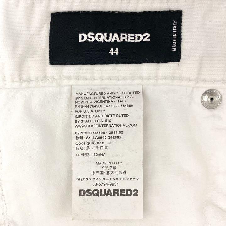 イタリア製 Dsquared2ディースクエアード コーデュロイデニムスリム イタリア製 Dsquared2ディースクエアード コーデュロイデニムスリム
