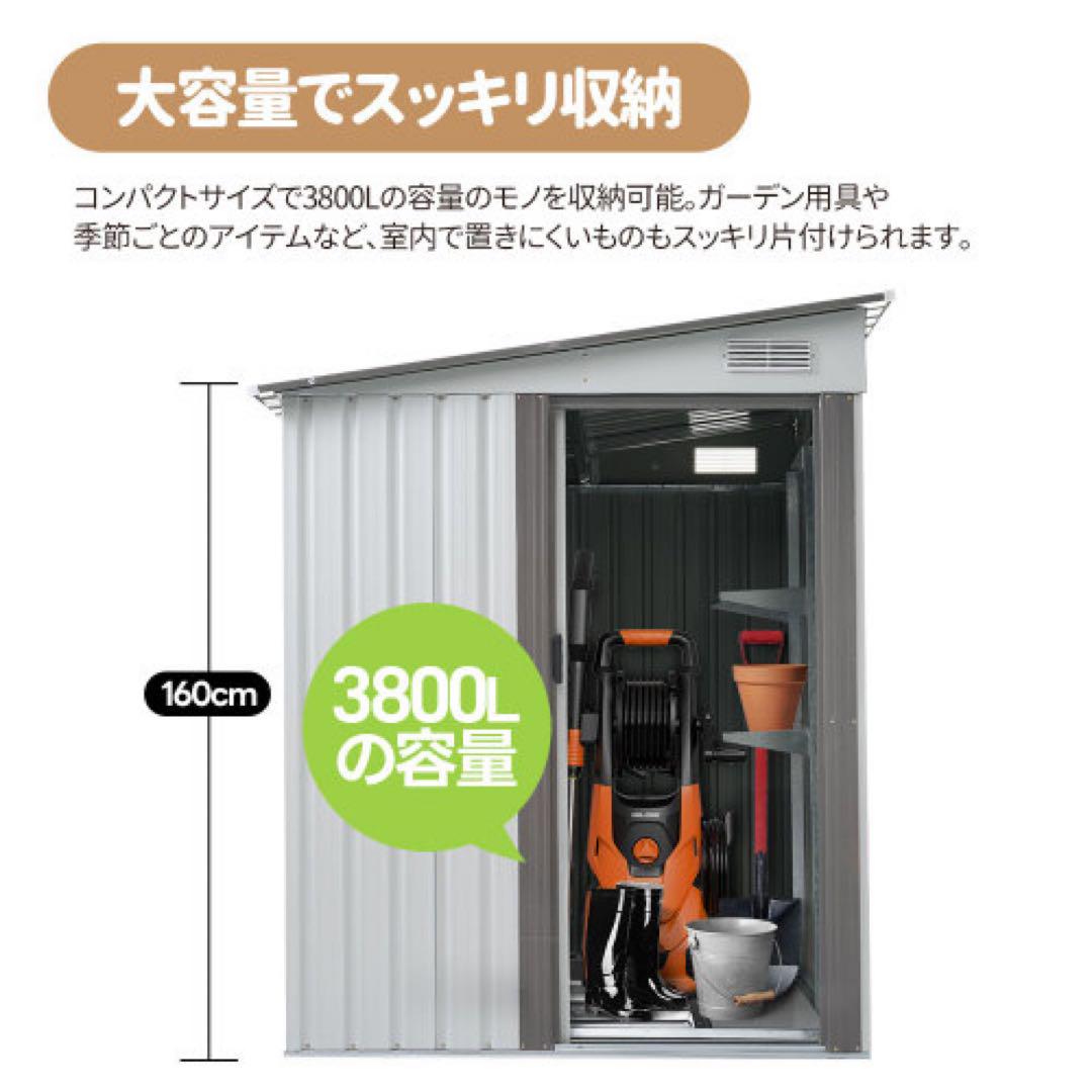 可動棚なし 物置