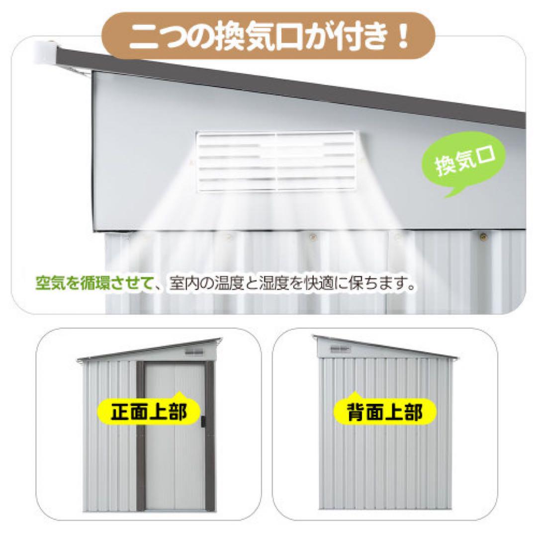 スチール 倉庫