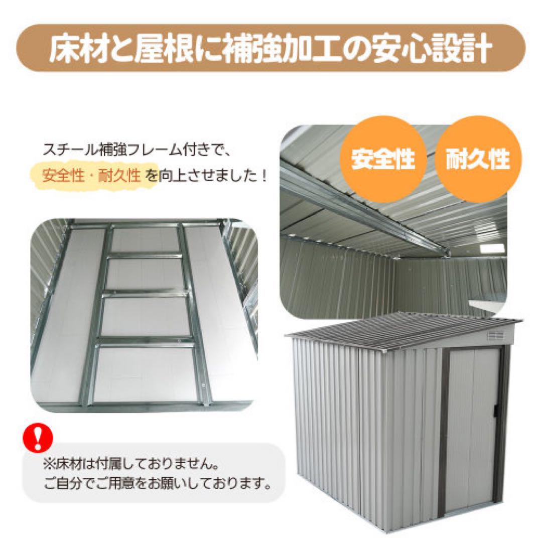 可動棚なし 物置