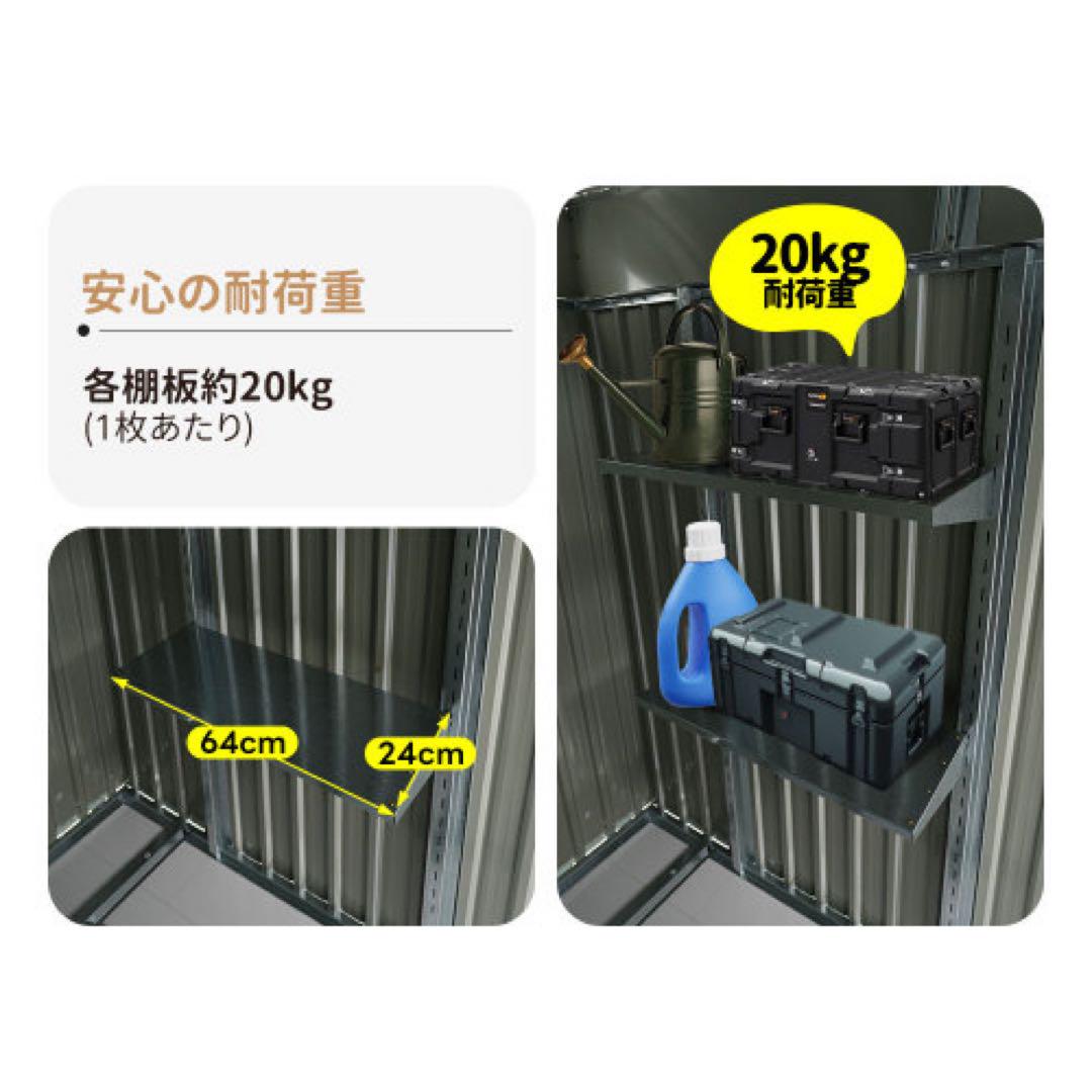 物置き