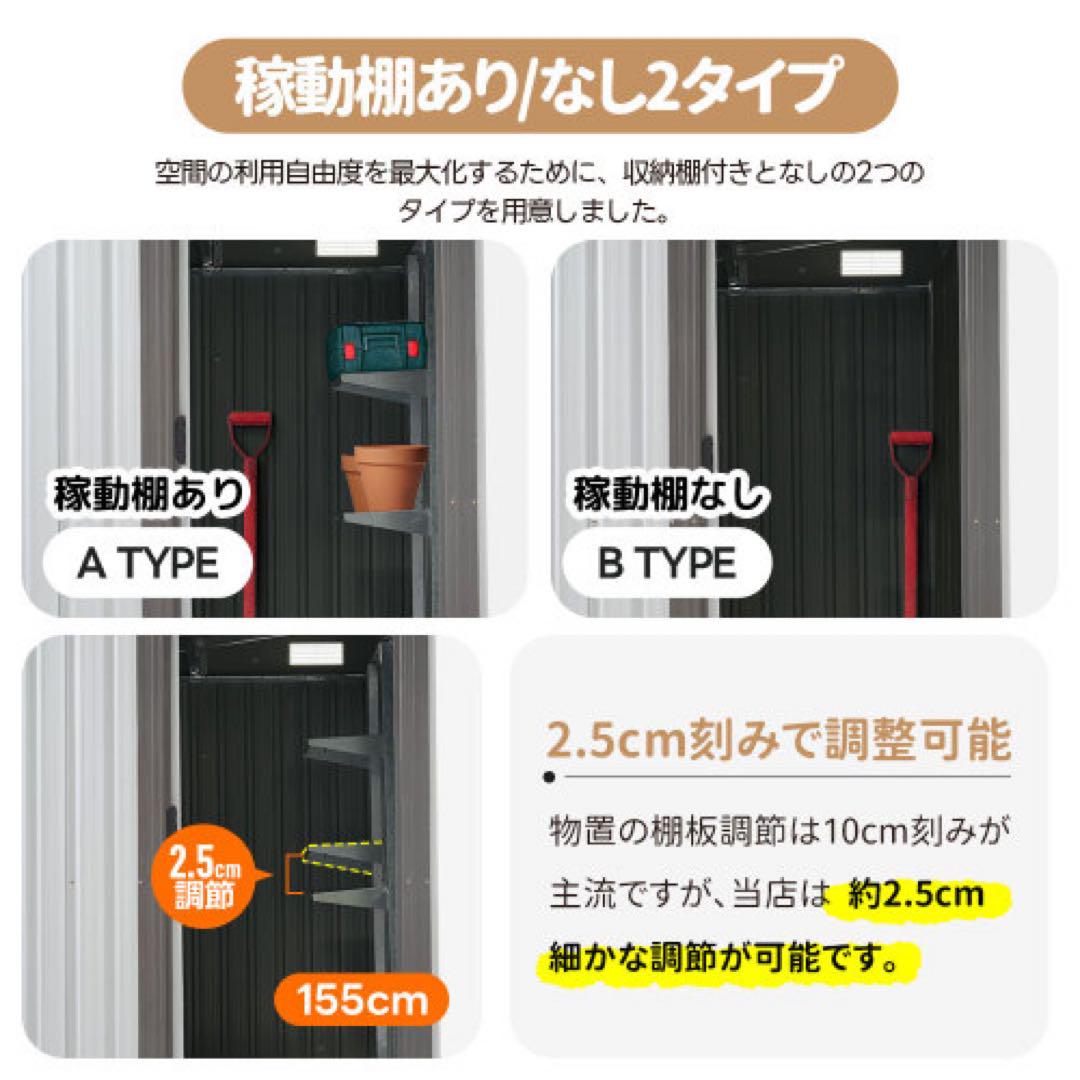 スチール 倉庫