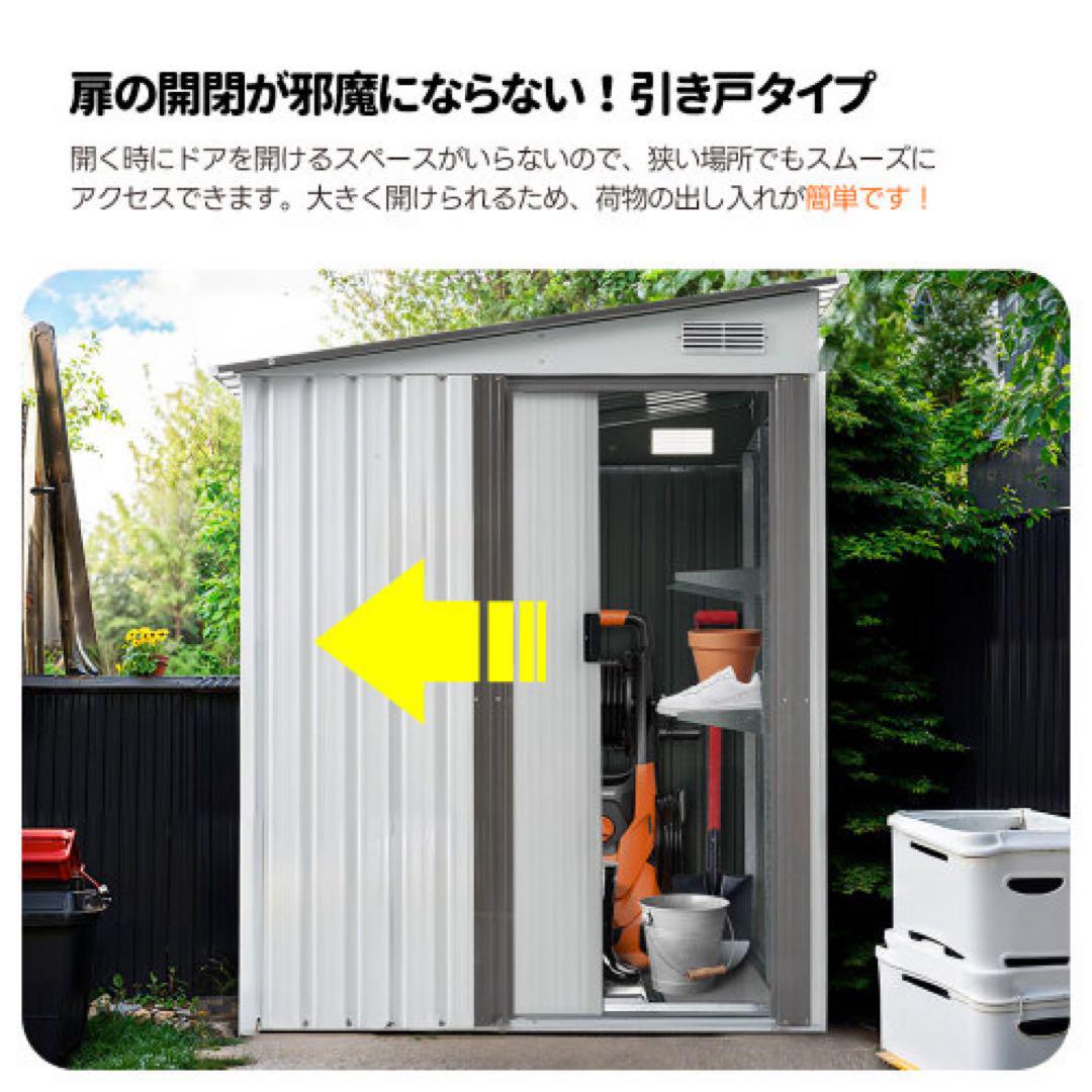 屋外 スチール