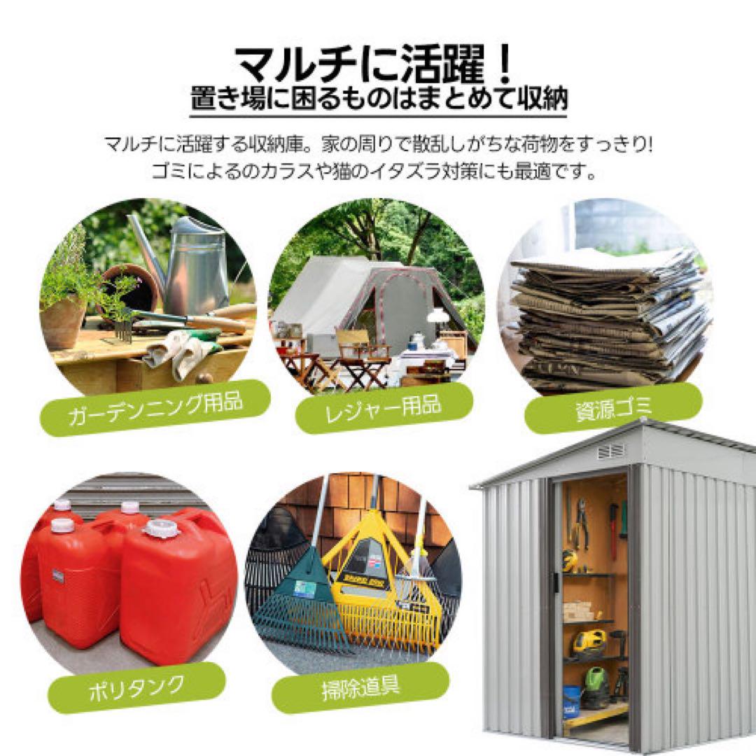 屋外