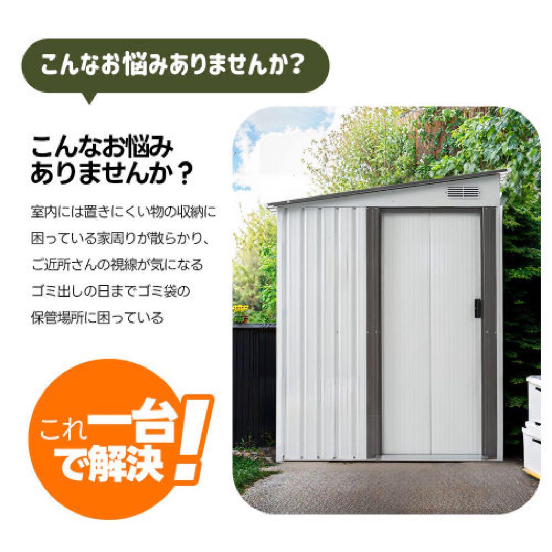 可動棚なし 物置