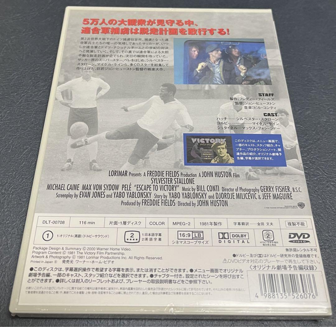 劇場未公開】【未DVD】ブルックリンの青春／1974 シルヴェスター