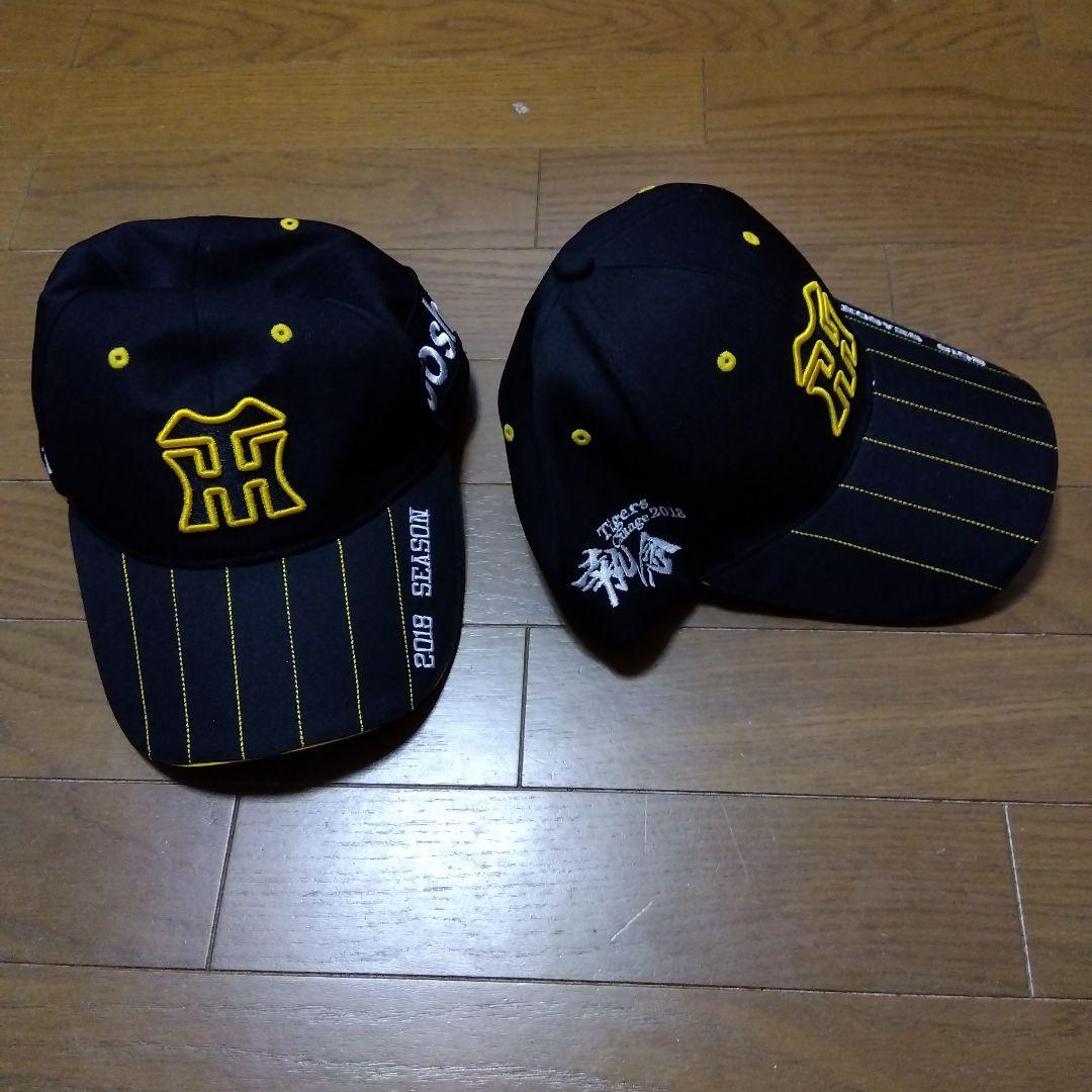 ユニフォーム４着、キャップ２個、うちわ２個、ショルダーバック、タンブラーセット