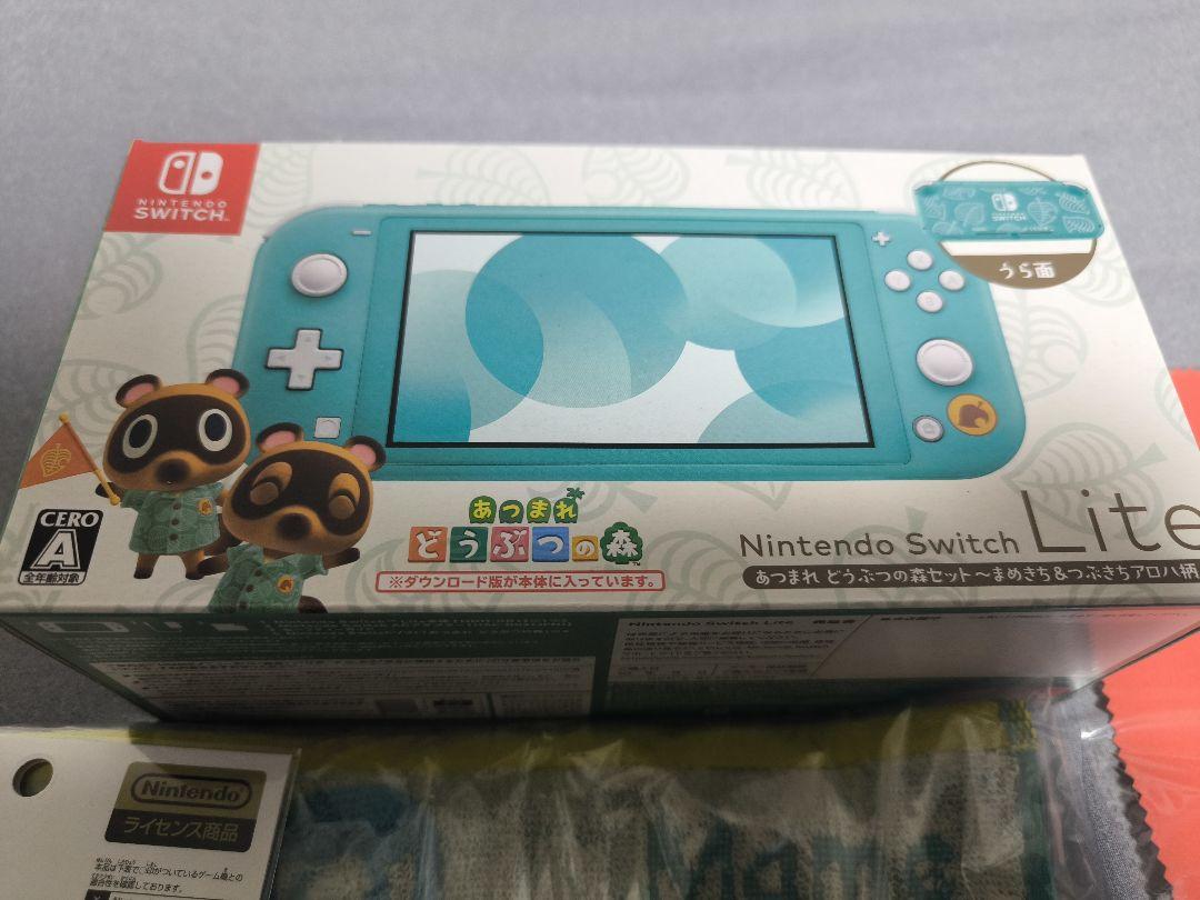 Switch Lite 本体 あつまれ どうぶつの森セット まめきち&つぶきち