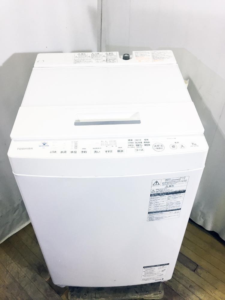 30日迄！★2019年製★東芝 7kg 洗濯機【AW-7D7】
