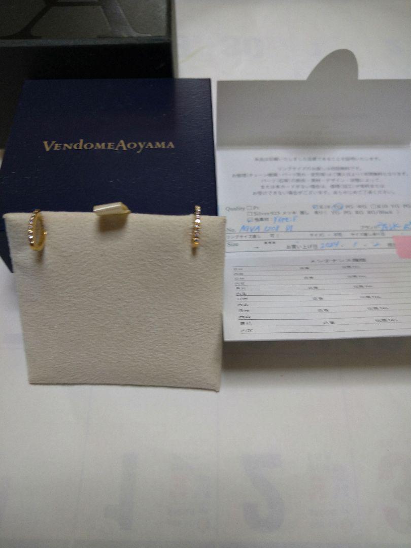 Vendome Aoyama K18 ダイアモンドフープピアス