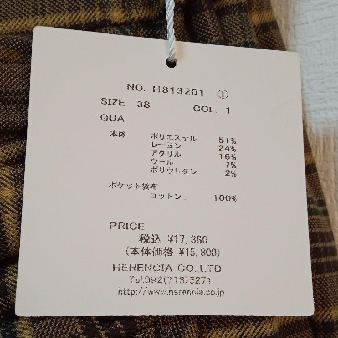 さのあるア 新品 グレンチェック柄 ポケットフリルパンツ i6E4Q-m71996062926 HERENCIA Ⓤェックスト