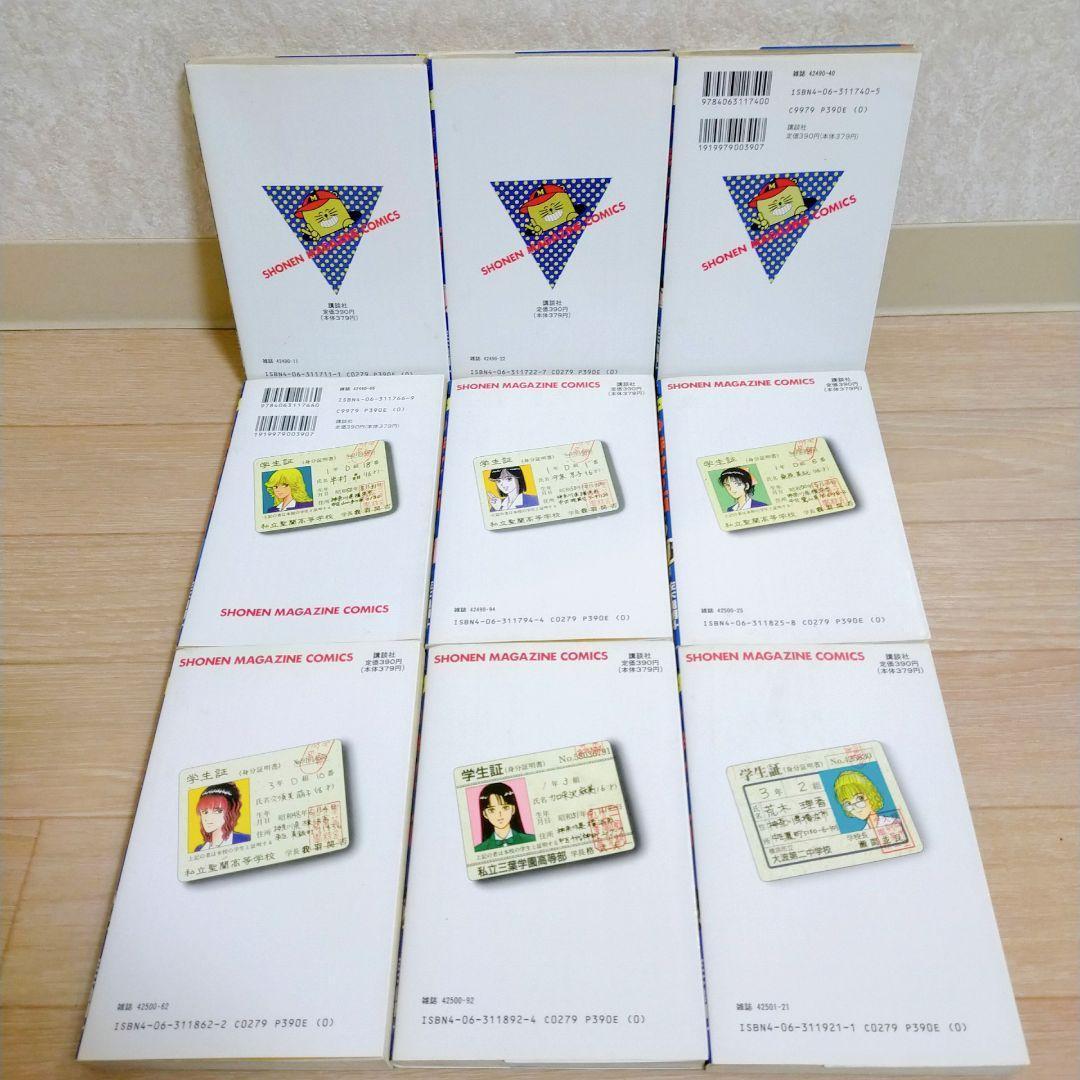 全巻セット