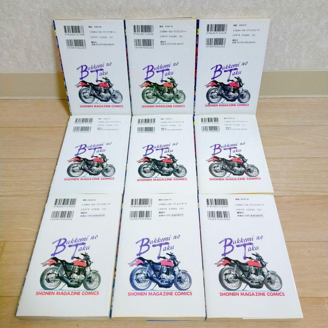 小説 しおり付き