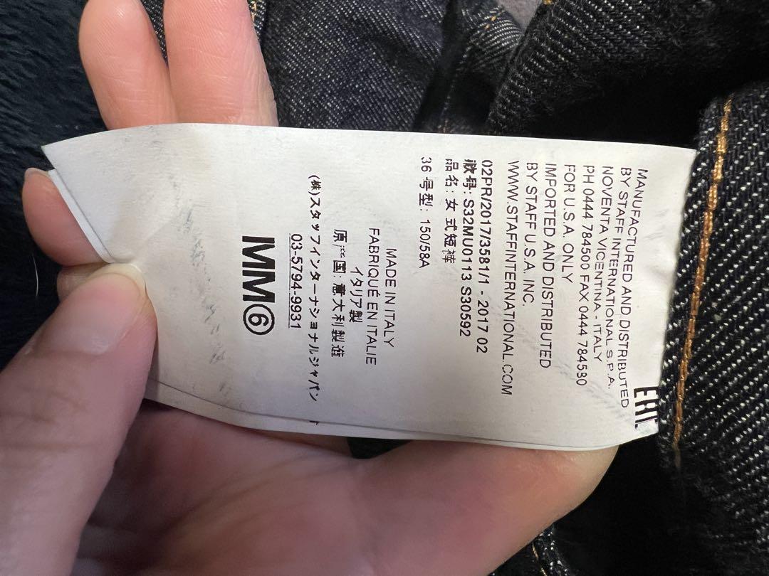 MM6Maison Margiela デニムキュロット 36ブランド