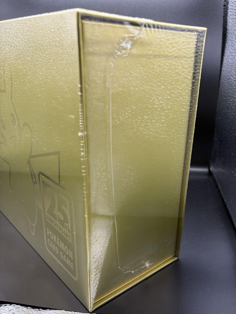 ポケモンカード 25th ANNIVERSARY GOLDEN BOX