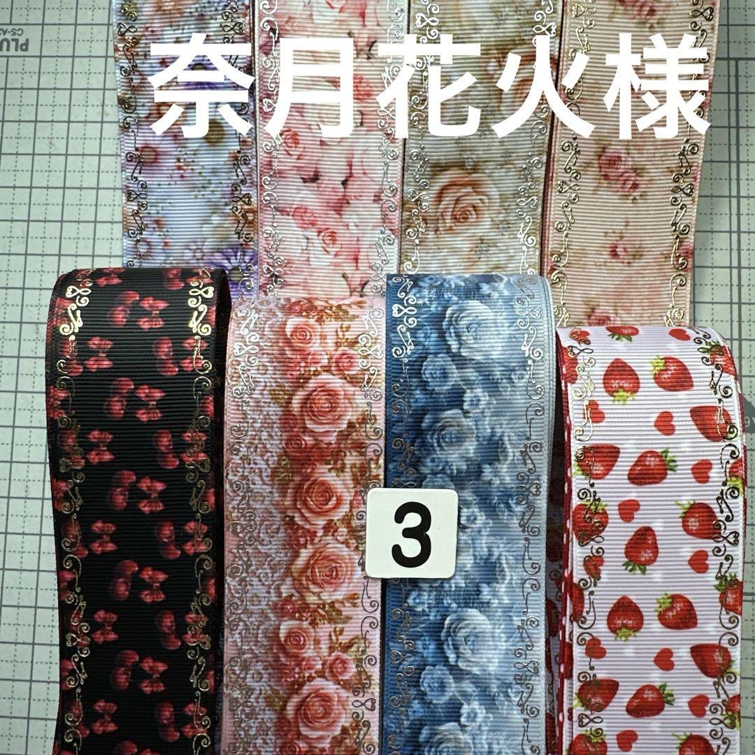 流行り の ブランド - 2025年おすすめのアイテム満載 奈月花火様 - メルカリ チャーム