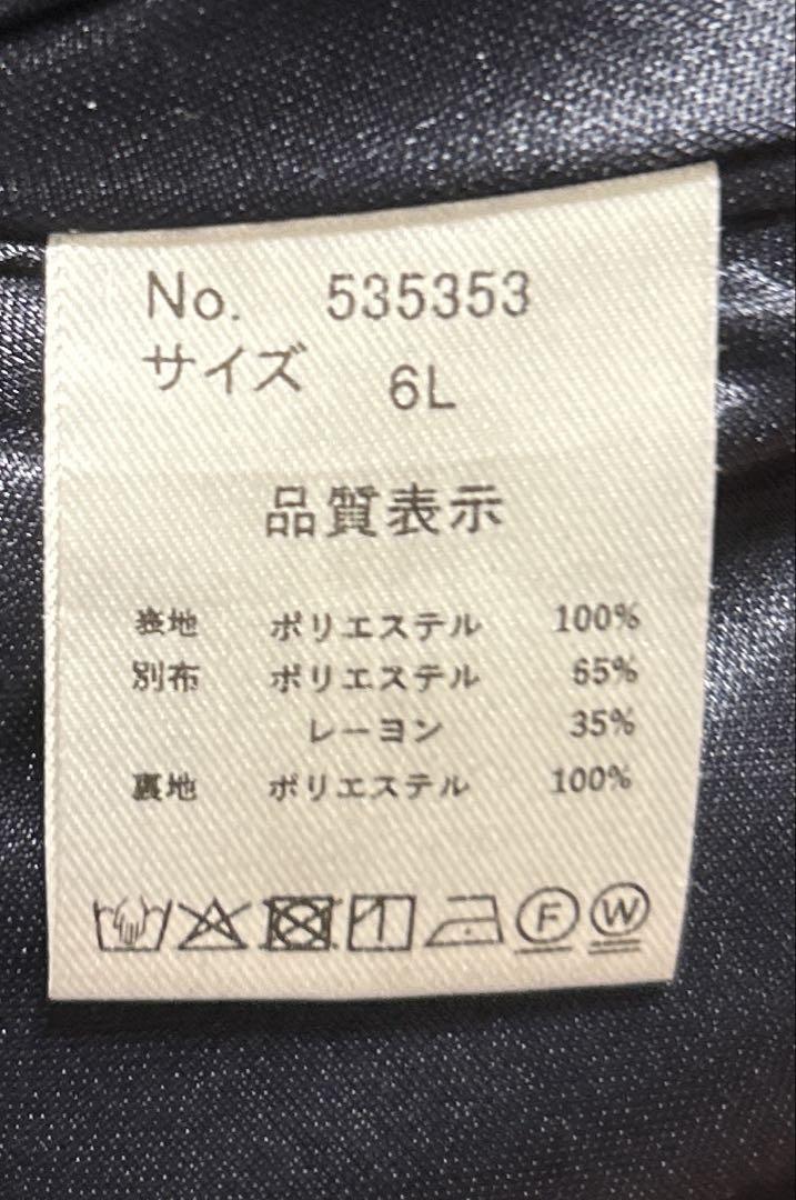 夢展望 アクア コラボワンピース