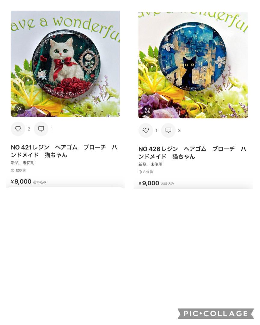 NO 264 レジン ヘアゴム ブローチ ハンドメイド 猫ちゃん ヘアゴム