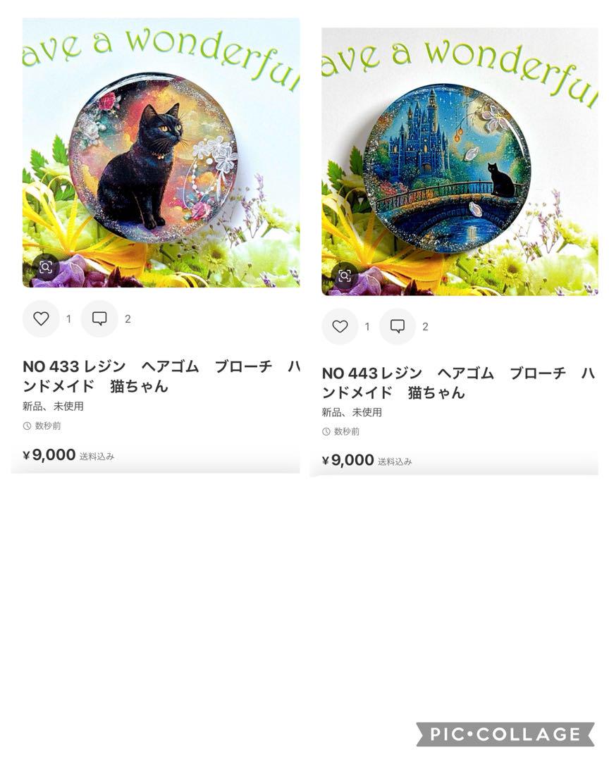 卸売 通販ハンドメイド - NO 132 レジン ヘアゴム ブローチ