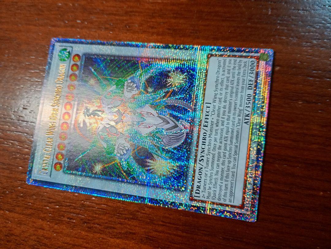 遊戯王 クリスタルクリアウィング・オーバー・シンクロ