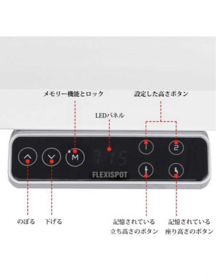 引き取り限定、スタンディングデスク 電動式昇降デスク EJ2B 足
