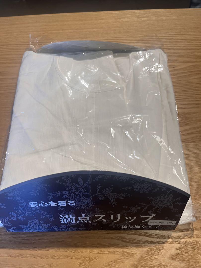 満点スリップSサイズ