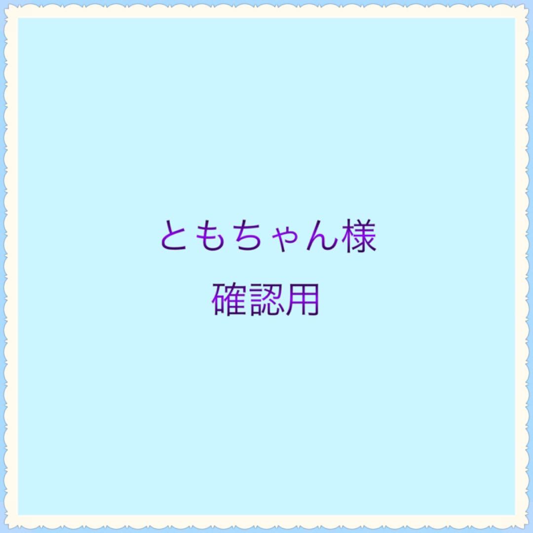 確認用ステンドグラス