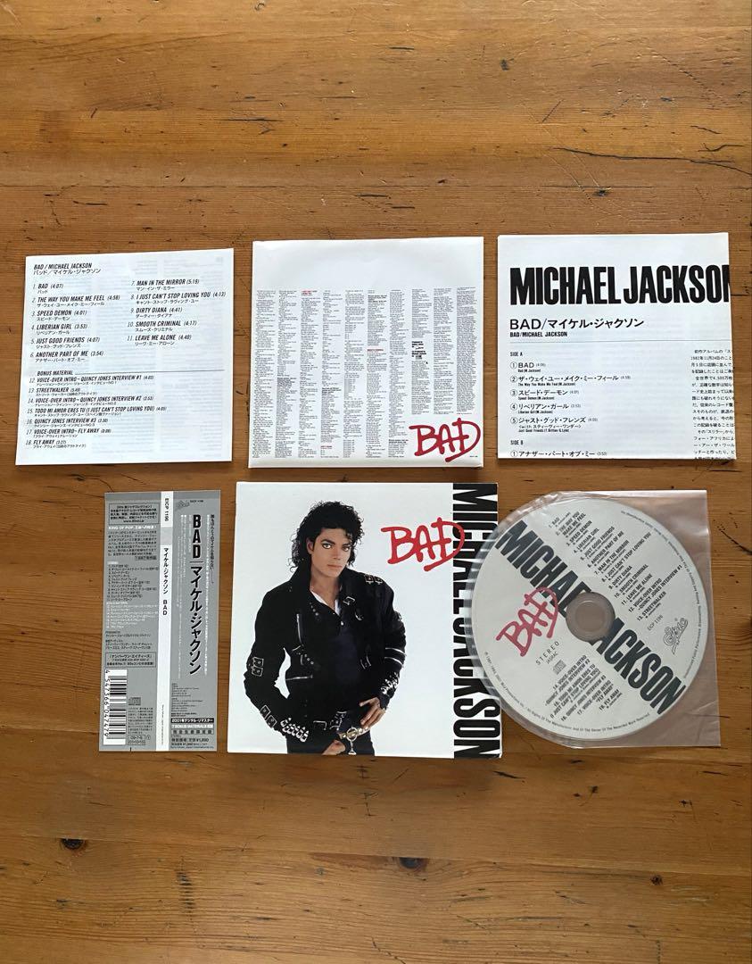 マイケル・ジャクソン CD DVD 完全生産限定盤（BAD等）3セット
