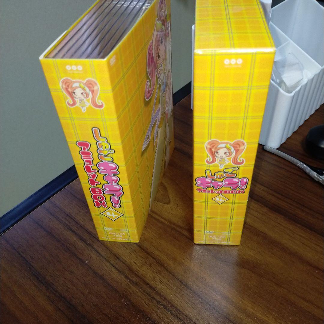 しゅごキャラ! アミュレットBOX 4 DVD 特大布ポスター付 - メルカリ