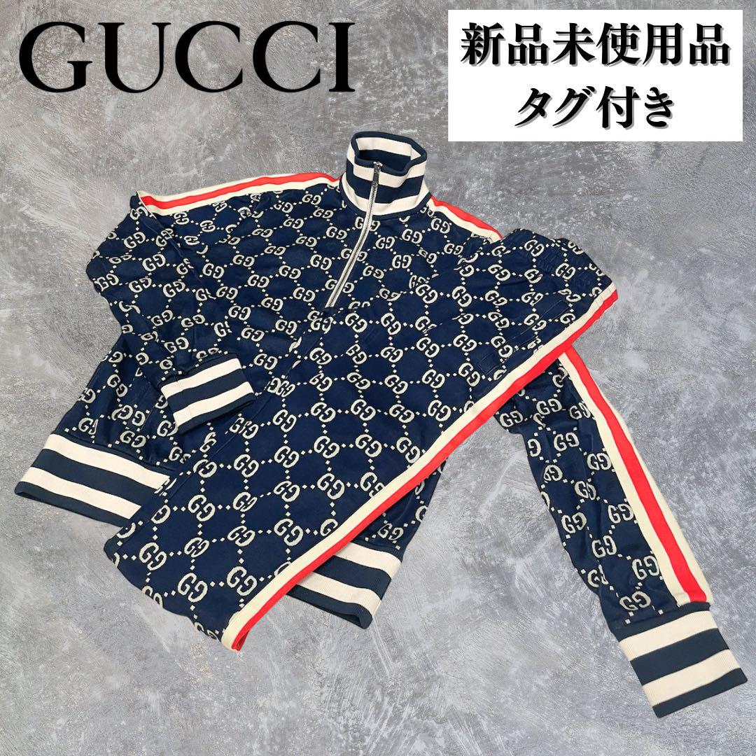 新品】GUCCI/GGジャガード/セットアップ/上S 下XS/タグ付き/箱