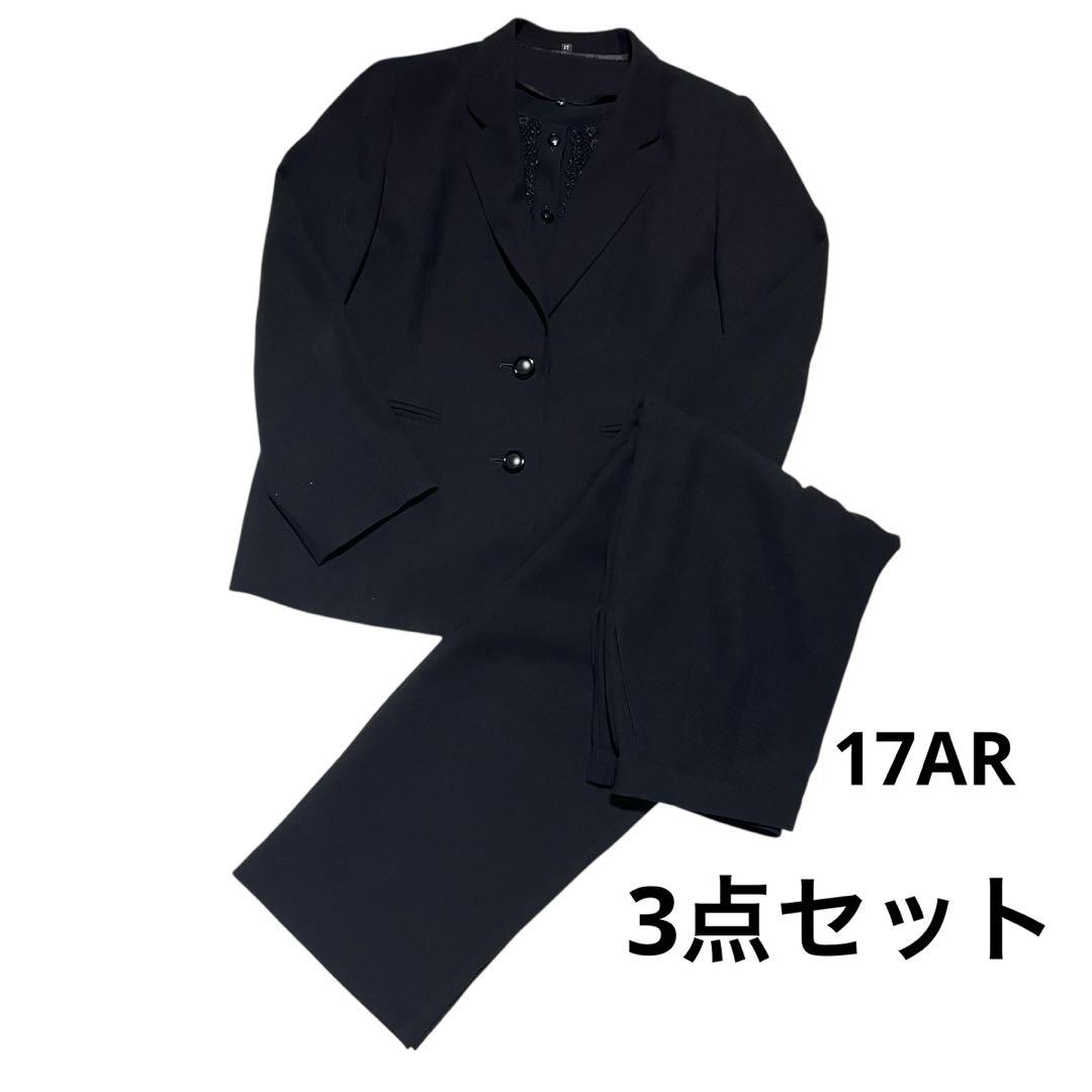 17号 3点セット ブラックフォーマル 礼服 喪服 黒 大きいサイズ 17AR 5,500円
