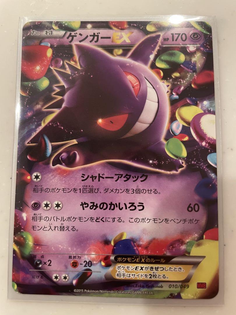 バトルフェスタ限定カードあり　ポケモンカードセット 6枚