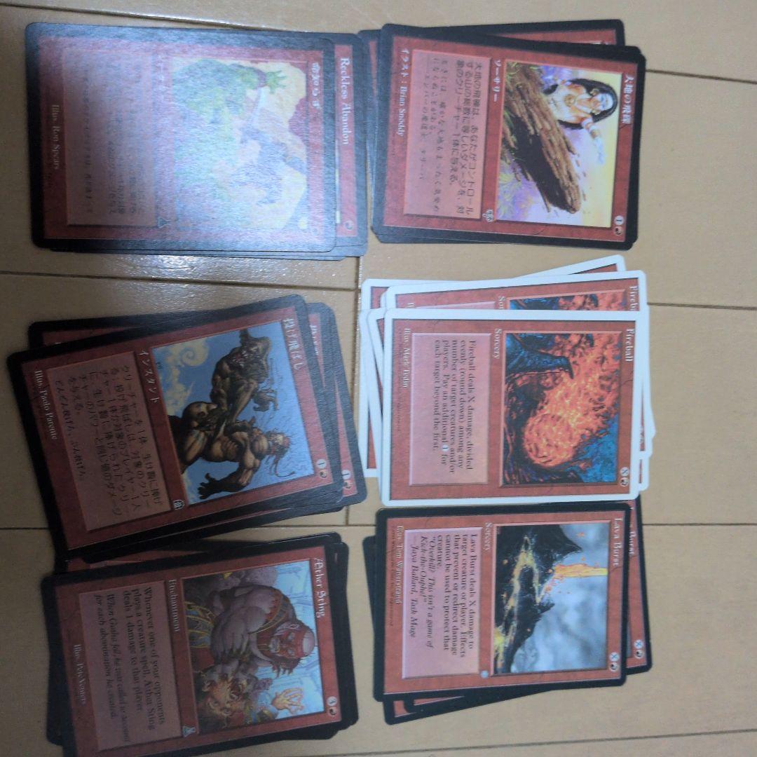 MTGマジックザギャザリングコモンアンコモン赤 51rZGWgluaL._UF350,350_QL50_.jpg
