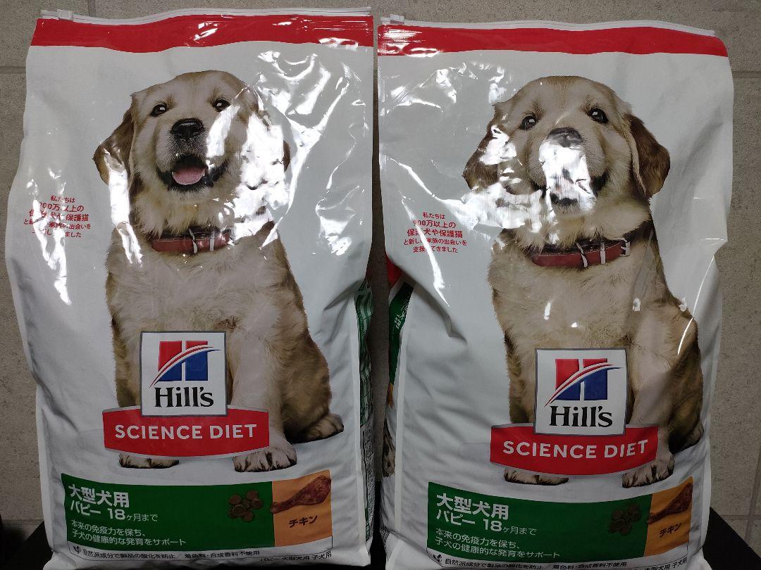 30 割引 即発送可能 ヒルズ 大型犬 パピー チキン 12kg 2袋セット ペットフード その他 Sofia Com Bo