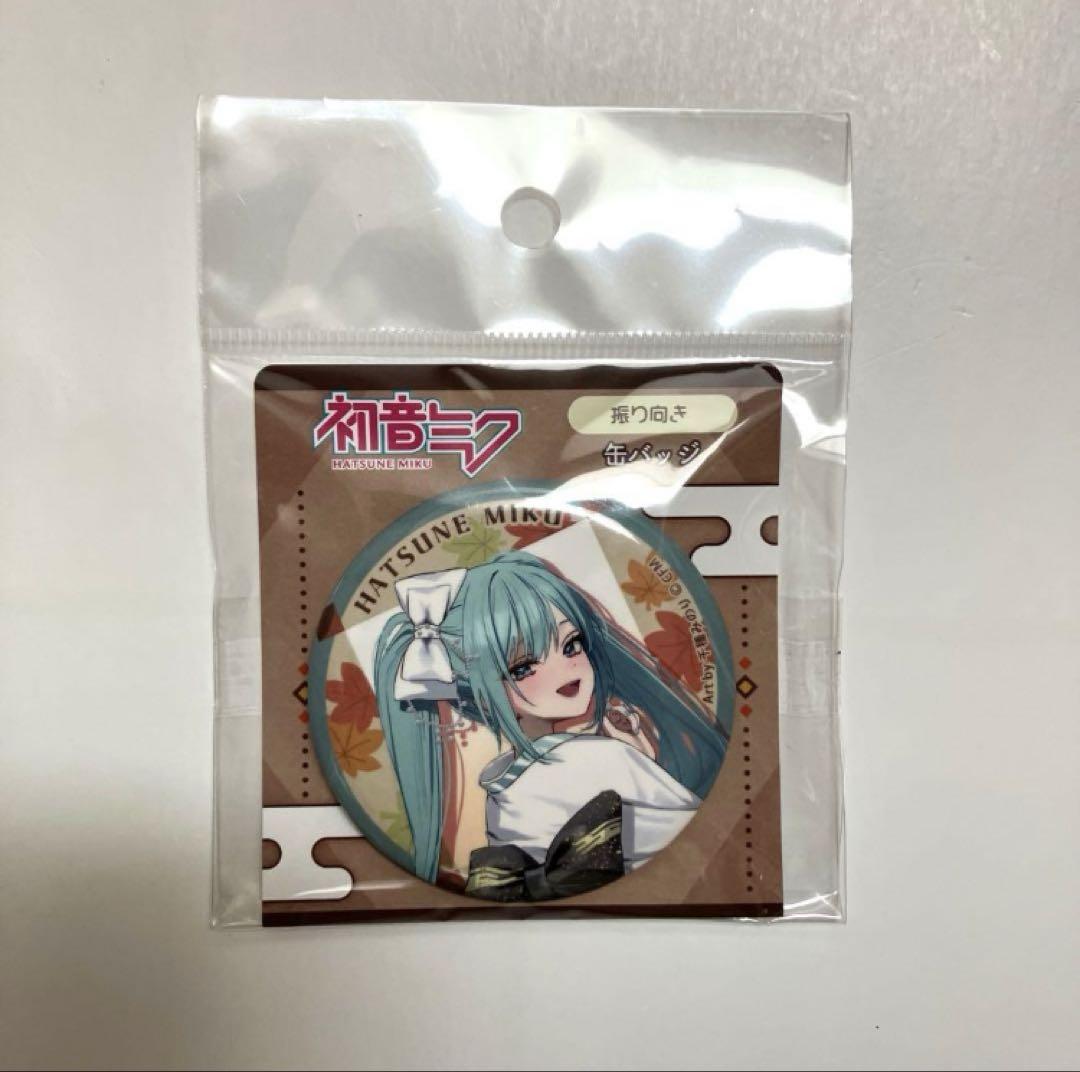 初音ミク はんなり京都2024 限定グッズ 缶バッジ 千種みのり