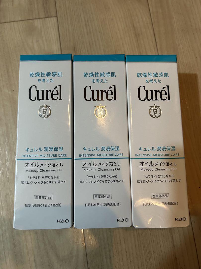 キュレルメイク落とし150㎖×3本