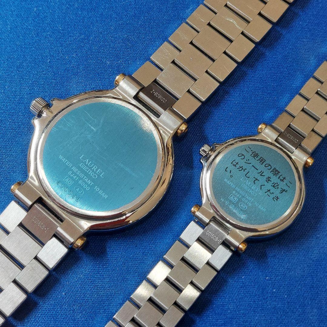 【新品・未使用】 SEIKO セイコー ローレル クォーツ ペアセット