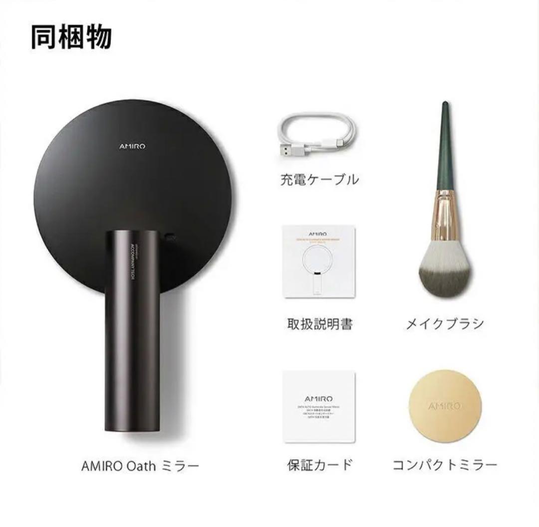 AMIRO正規品 ライトミラー LEDミラー 化粧鏡  女優ミラー 卓上ミラー
