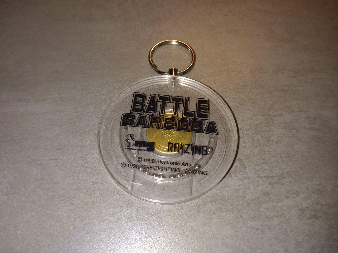バトルガレッガ　battlegaregga キーホルダー　購入特典