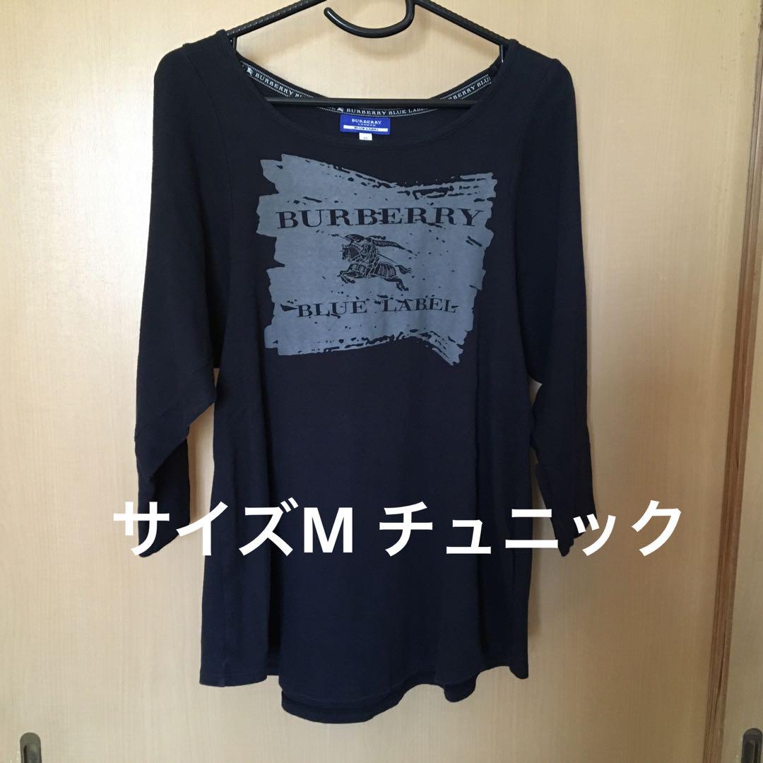 新品☆ BURBERRY BLUE LABEL トップス チュニック 半袖 38 新品✨ BURBERRY BLUE LABEL トップス チュニック 半袖 38