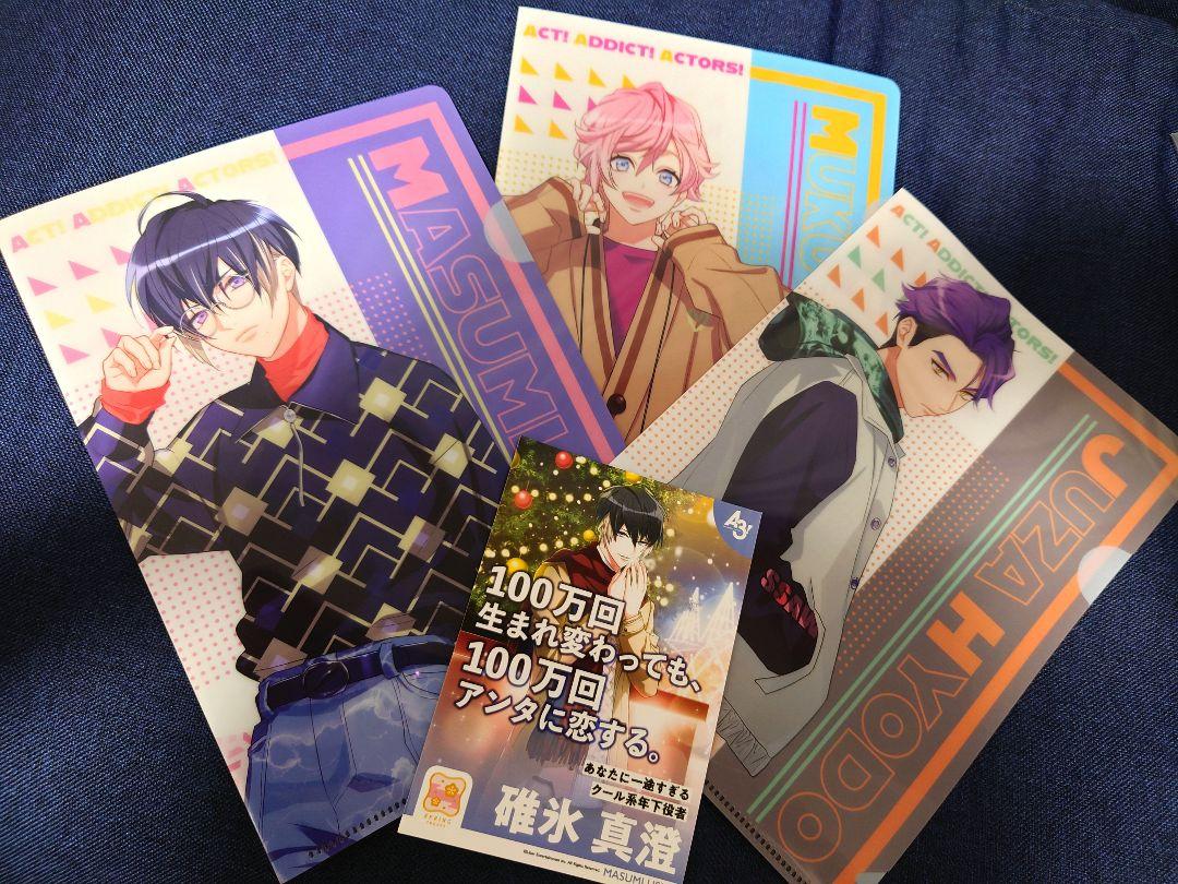 A3!グッズ詰め合わせ 画像2