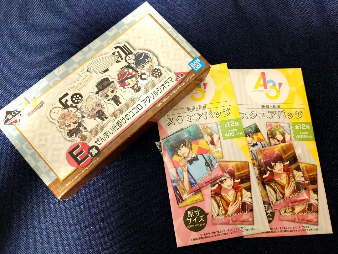 A3!グッズ詰め合わせ 画像3