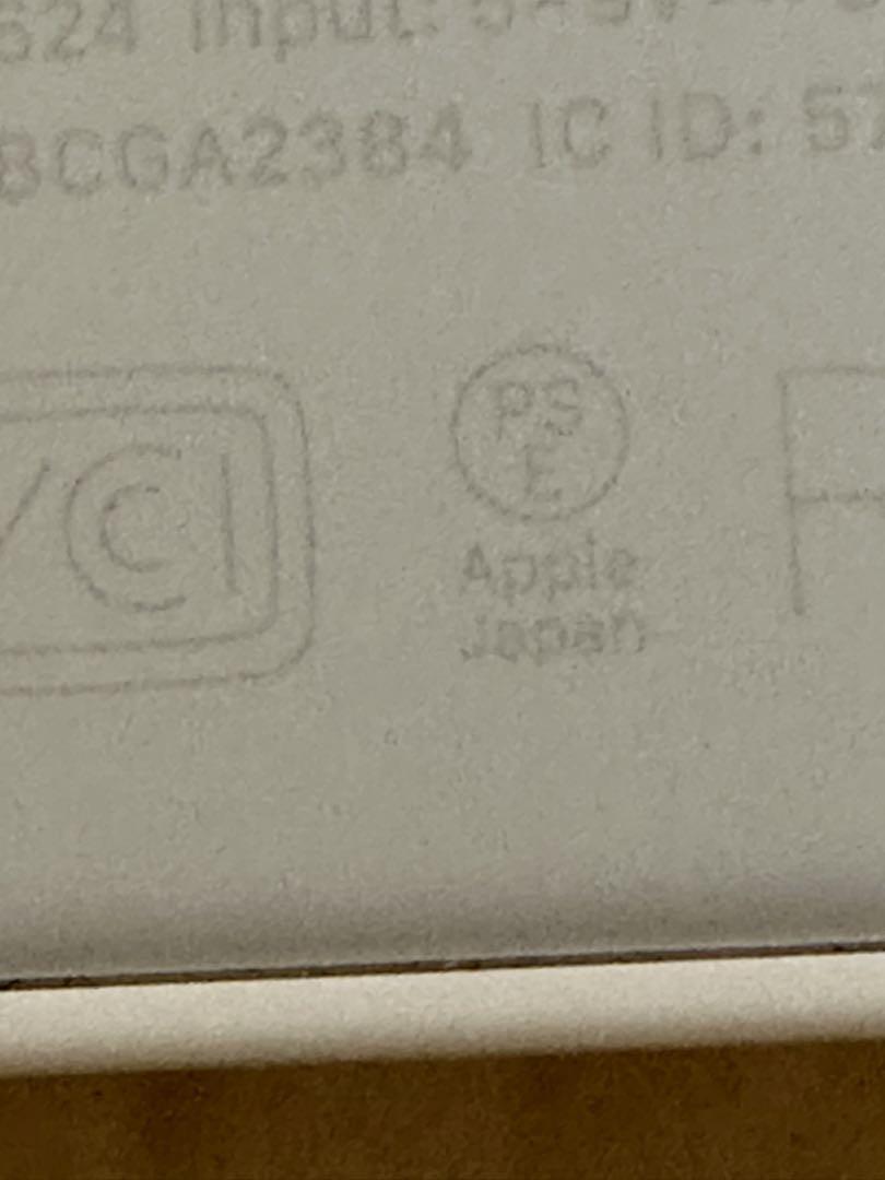 Apple純正　MagSafeモバイルバッテリー