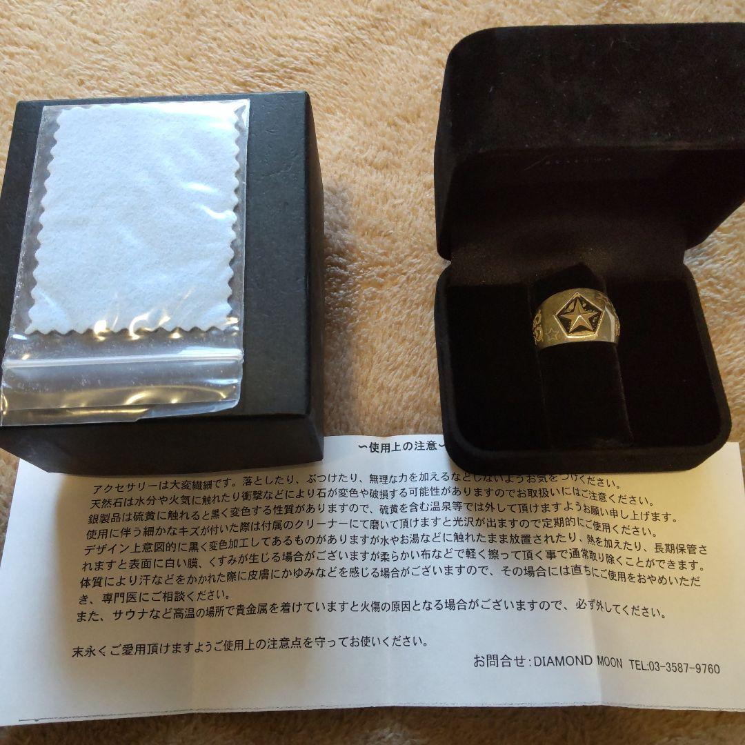 E.YAZAWA 矢沢永吉 スター☆デザイン シルバーリング 21号